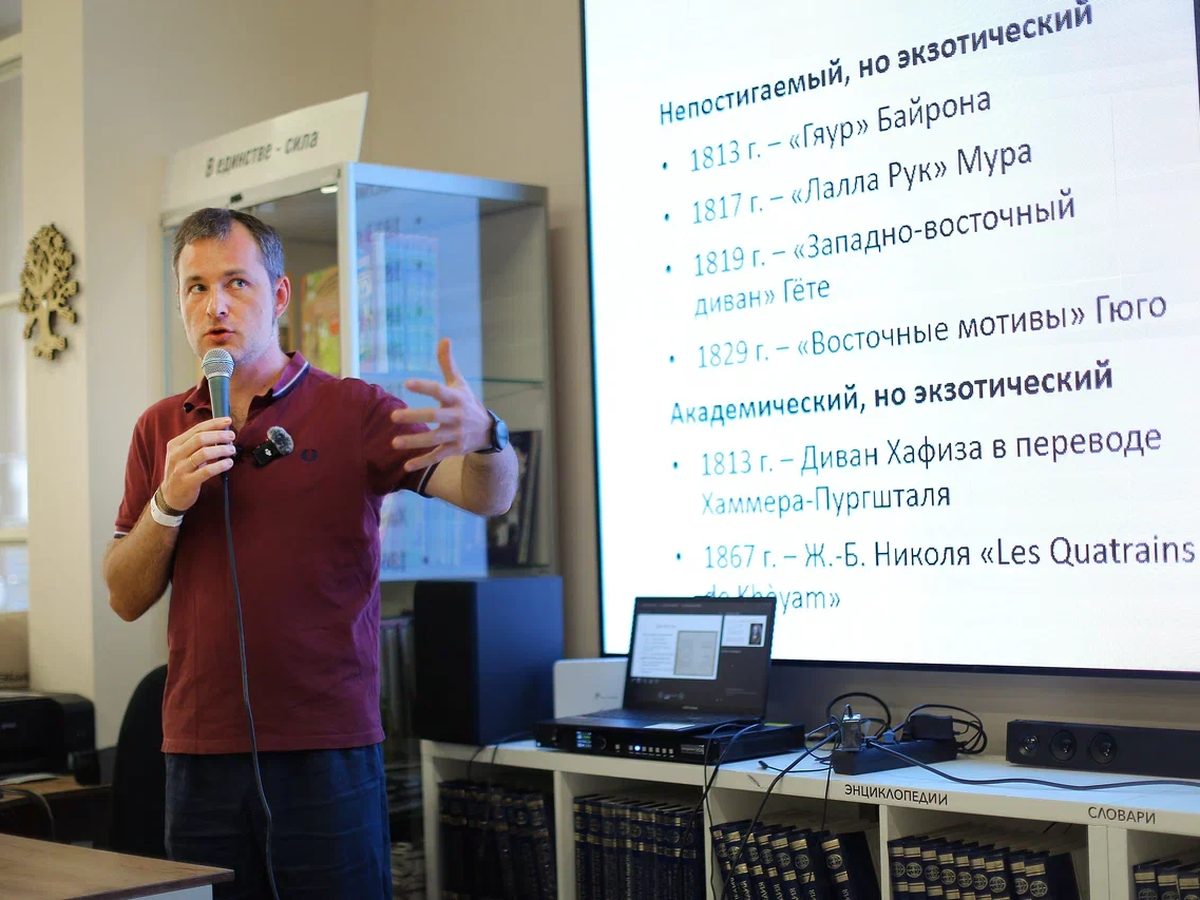Как Запад полюбил Восток: загадочная история Омара Хайяма — Библиотека Казем-Бека
