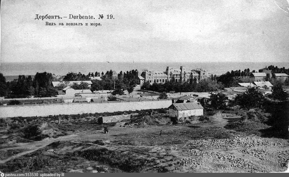 Открытка: вид на вокзал и море, 1902
